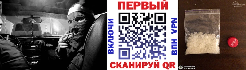 Амфетамин Розовый хочу Светлогорск
