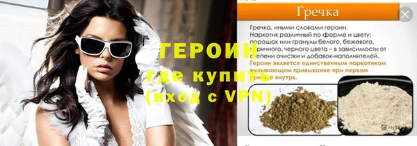 кокаин VHQ Надым