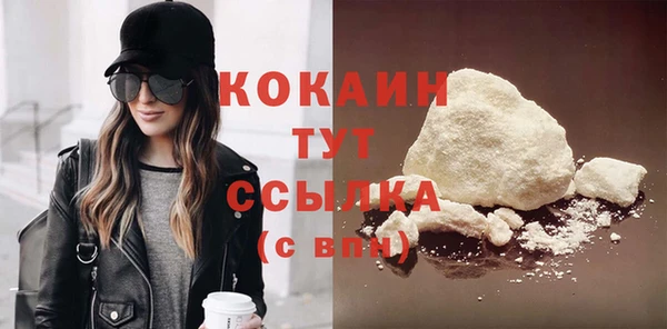 кокаин VHQ Надым