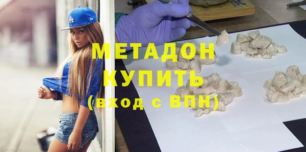 кокаин VHQ Надым