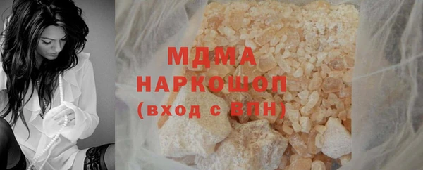 наркотики Наволоки