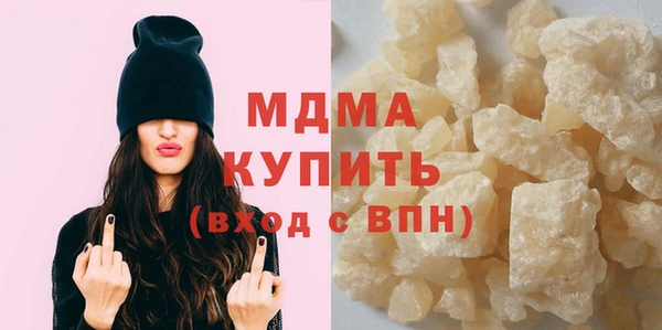 кокаин VHQ Надым