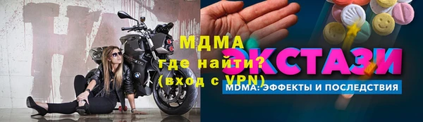 наркотики Наволоки