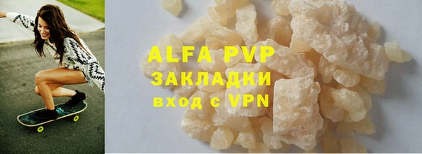 кокаин VHQ Надым