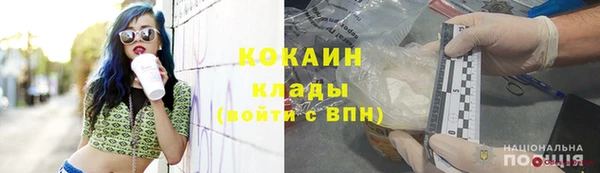кокаин VHQ Надым