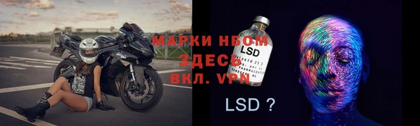 кокаин VHQ Надым