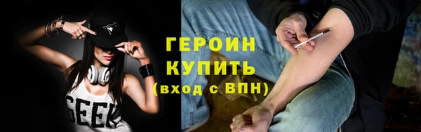 кокаин VHQ Надым