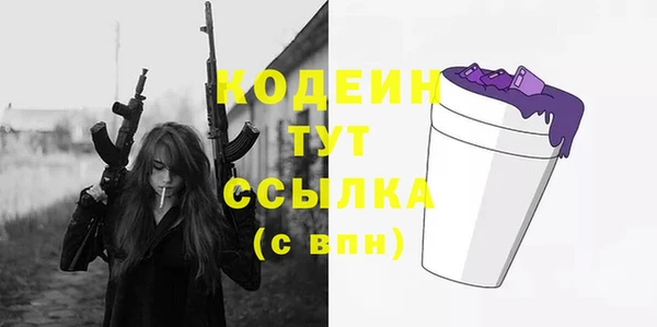 кокаин VHQ Надым