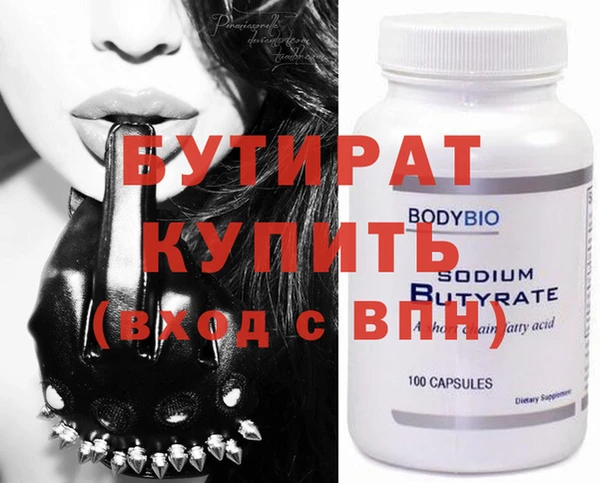 наркотики Наволоки