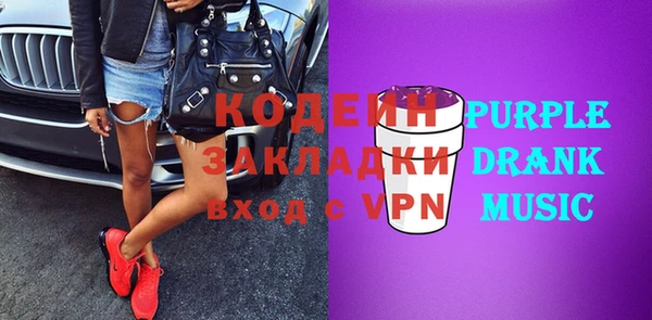 наркотики Наволоки