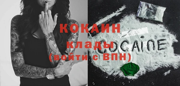 наркотики Наволоки