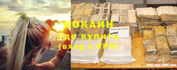 кокаин VHQ Надым