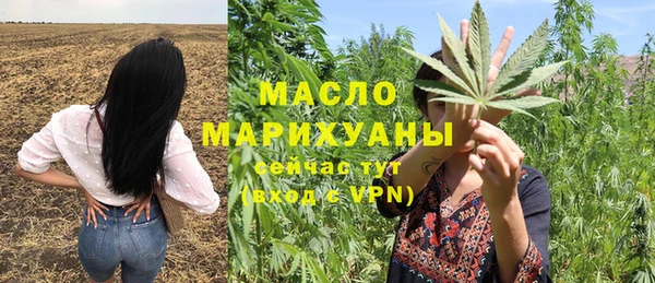 каннабис Горняк