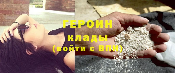 MDMA Premium VHQ Горнозаводск