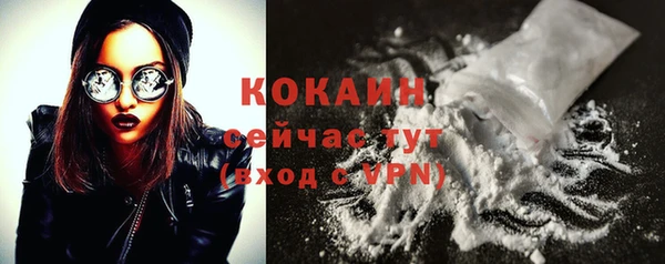кокаин VHQ Надым