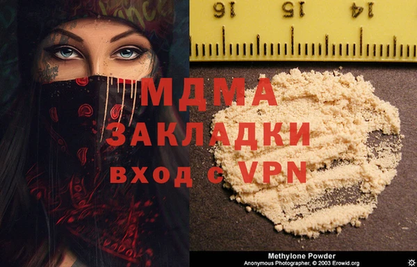 кокаин VHQ Надым
