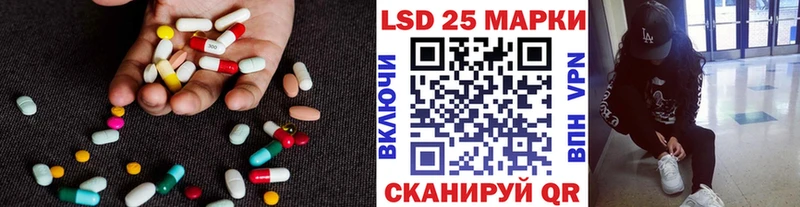 ЛСД экстази ecstasy продажа наркотиков Светлогорск