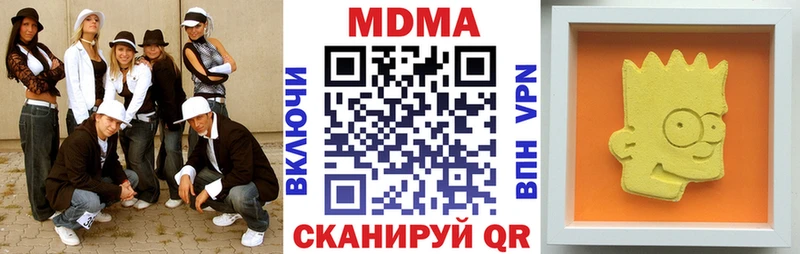 МДМА crystal  гидра сайт  Светлогорск 