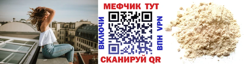 МЯУ-МЯУ 4 MMC  Светлогорск 