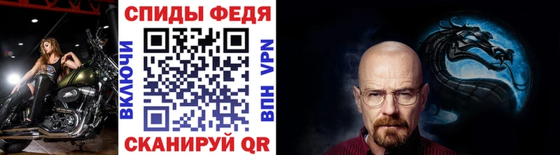 МЕТАМФЕТАМИН винт Светлогорск