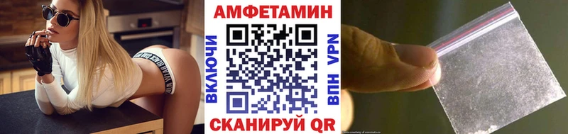 гидра   Светлогорск  МЕТАМФЕТАМИН Methamphetamine 